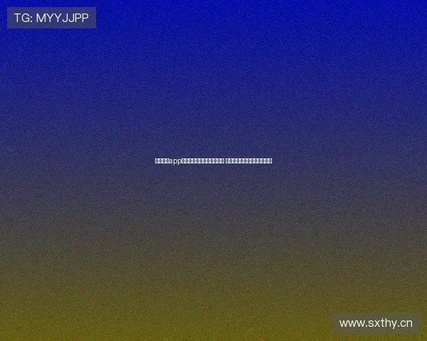 球帝体育app下载官网最新版本下载入口 享受极速体育直播与赛事分析